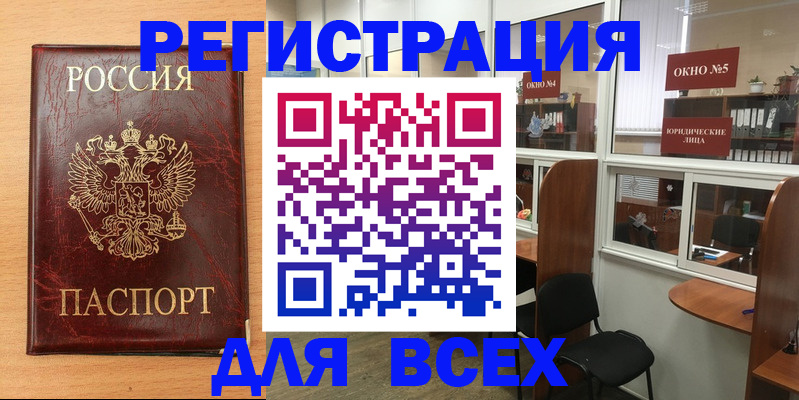 регистрация для дет. сада в Серове